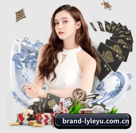 brand-lyleyu.com.cn APP
